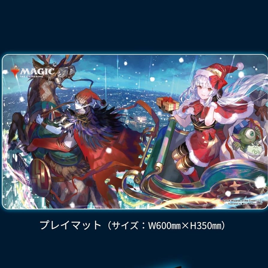 新品 未開封】放浪皇 クリスマスキャンペーン プレイマット