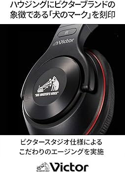 Amazon.co.jp: JVCケンウッド Victor JVC HA-MX100V スタジオモニター