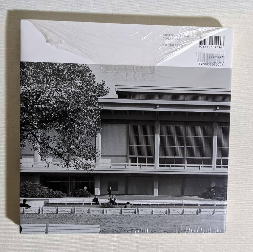 Amazon.co.jp: 谷口吉郎建築作品集 : 文房具・オフィス用品