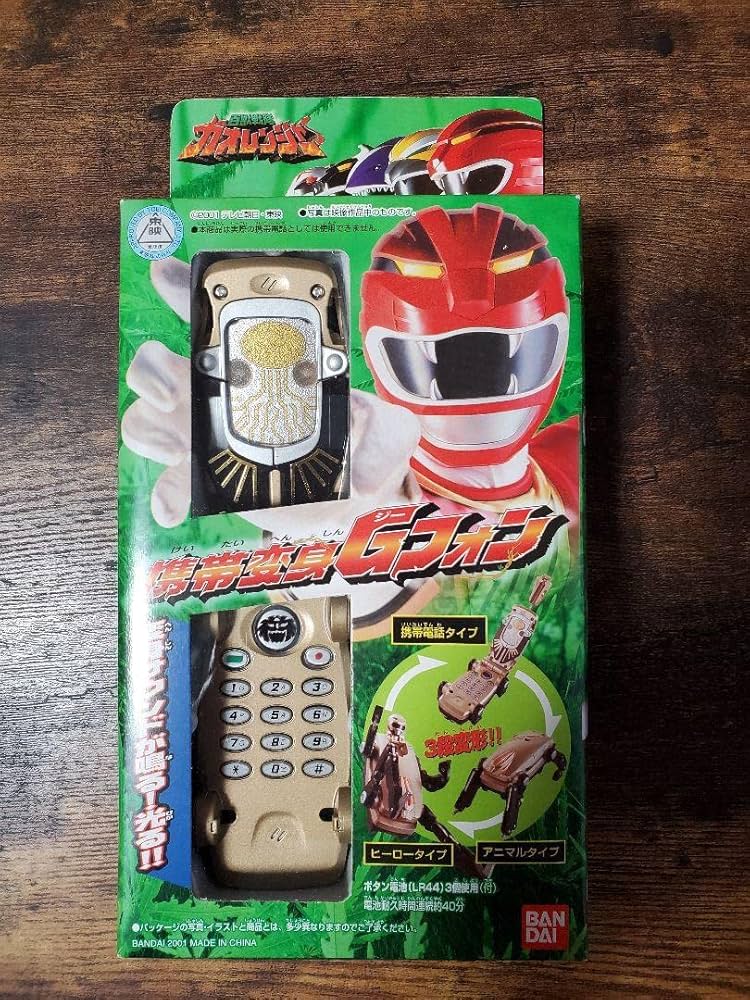 Amazon | 百獣戦隊ガオレンジャー携帯変身Gフォン | ベルト・なりきり