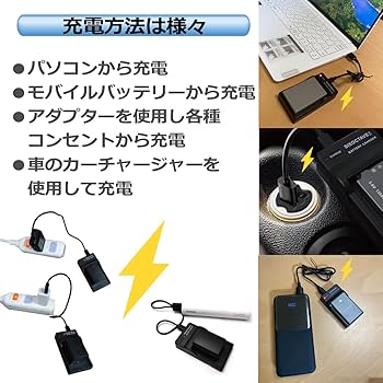 Amazon.co.jp: SIXOCTAVE LP-E17 キヤノン 互換充電器 カメラ