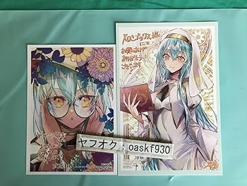 Amazon.co.jp: 勇者パーティーにかわいい子がいたので、告白してみた