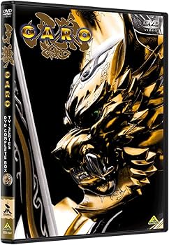 Amazon.co.jp: EMOTION the Best 牙狼 TV-SERIES DVD COMPLETE BOX