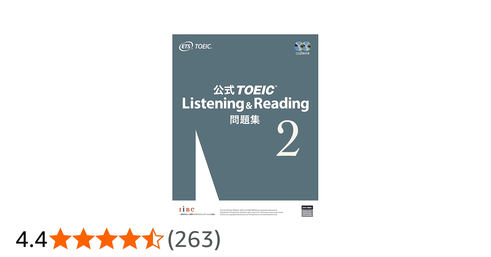公式TOEIC Listening & Reading 問題集2 | Educational Testing