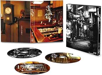 深夜食堂 第二部 ディレクターズカット版〈3枚組〉 Amazon.co.jp: 深夜食堂
