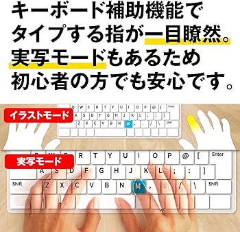 Amazon.co.jp: あつまるカンパニー ｜ 絶対即戦力タイピングマスター