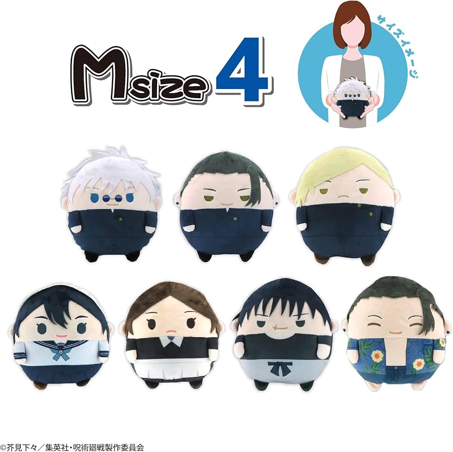 Amazon.co.jp: 呪術廻戦 ふわコロりんMsize4 F：伏黒甚爾（再販