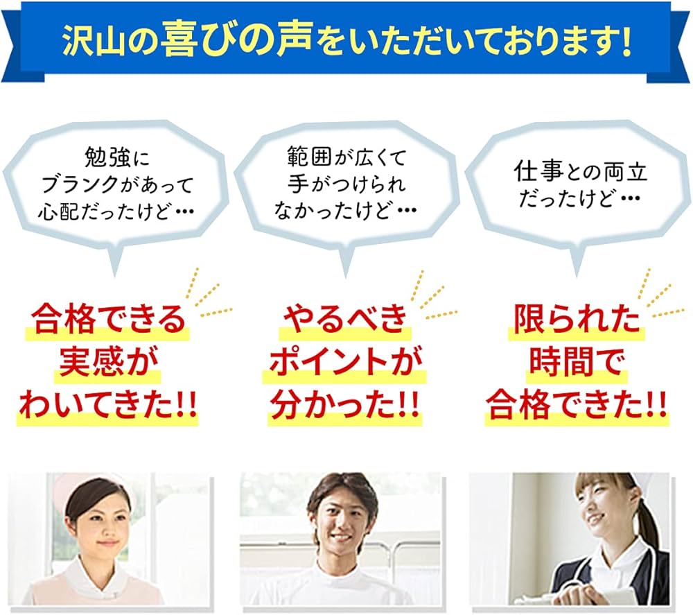 2027 公立春日井小牧看護専門学校 受験 過去の傾向と対策 合格レベル