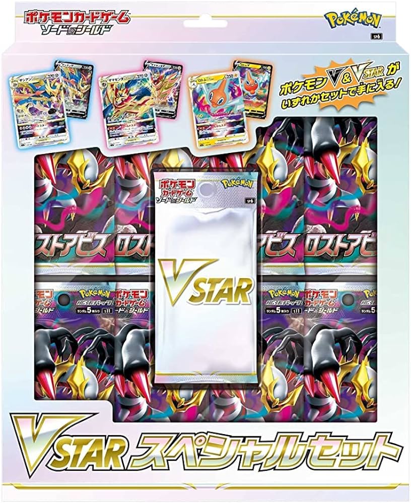 Amazon.co.jp: ポケモンカードゲーム ソード&シールド VSTARスペシャル