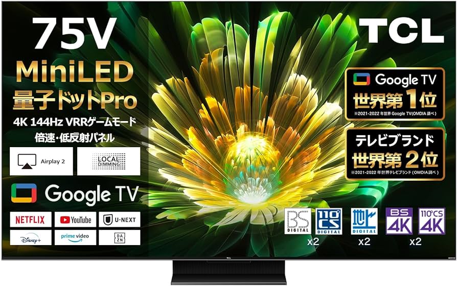 Amazon.co.jp: TCL 75V型 4K液晶 倍速 テレビ 量子ドットMiniLED