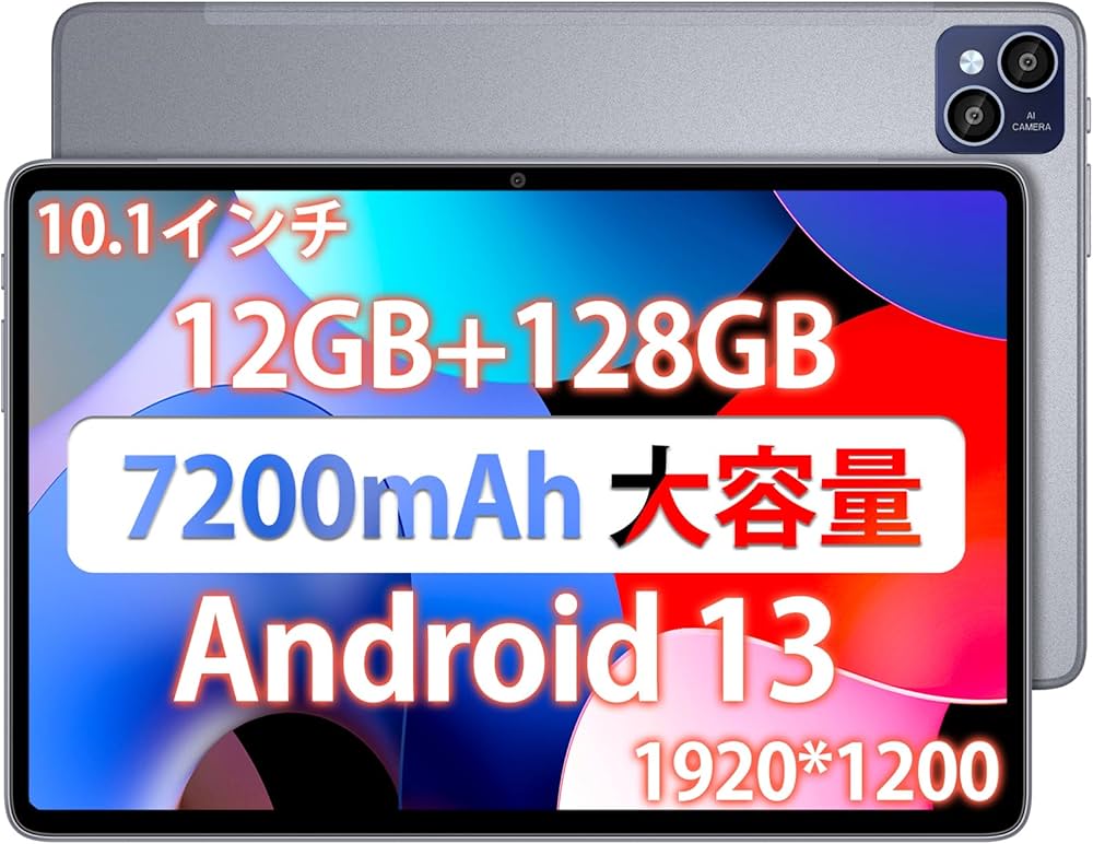 Amazon.co.jp: タブレット 10インチ wi-fiモデル 8コア CPU 2.0Ghz
