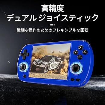 Amazon.co.jp: Anbernic RG40XX H Whatsko 超薄型携帯ゲーム機 Linux