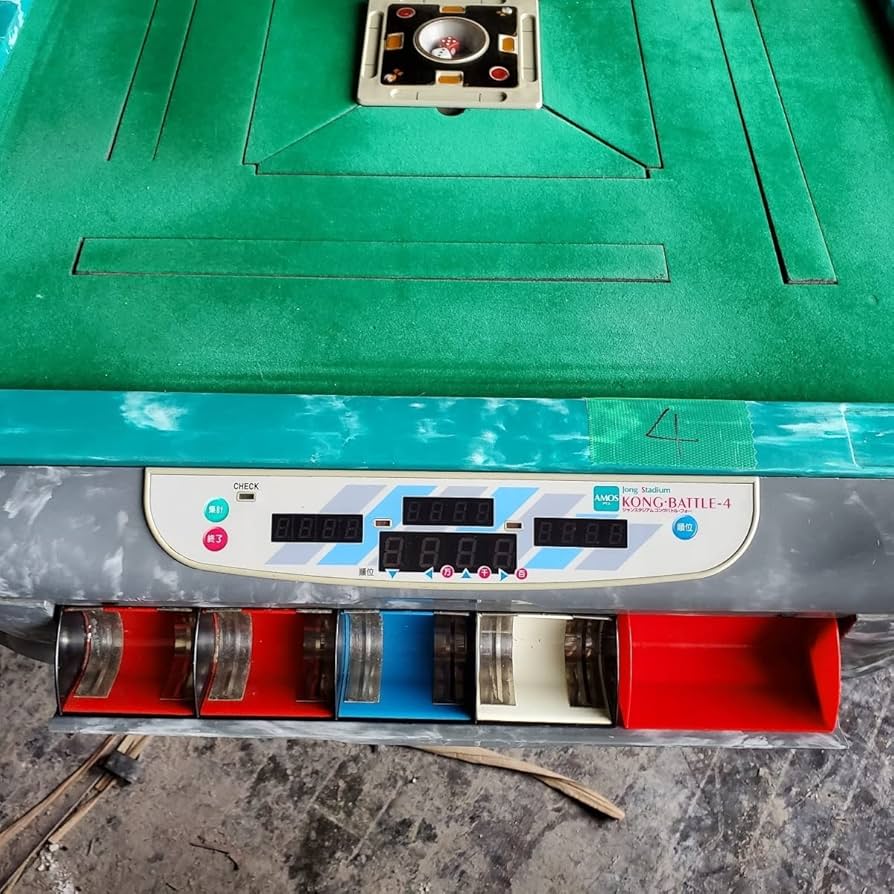 麻雀牌 『アモスコングバトル4』(AMOS KONG BATTLE-4) 麻雀牌