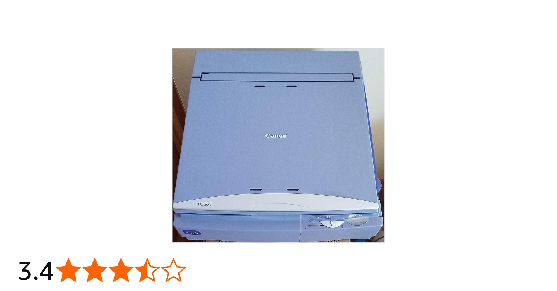 Amazon.co.jp: Canon FC260BL/CRG ファミリーコピア ブルー : 文房具