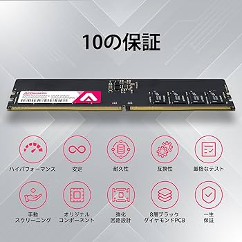 Amazon.co.jp: DDR5 32GB（16GB×2枚）4800MHz デスクトップPC用メモリ