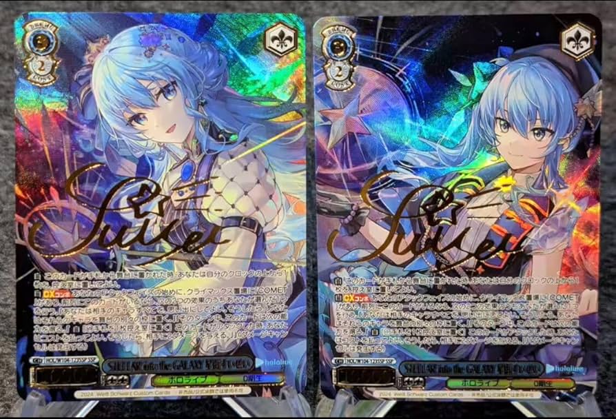 ヴァイスシュヴァルツ Avemujica Masquerade オブリビオニス