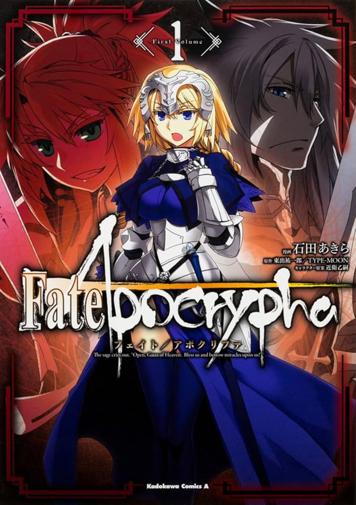 Amazon.co.jp: Fate/Apocrypha (1) (カドカワコミックス・エース