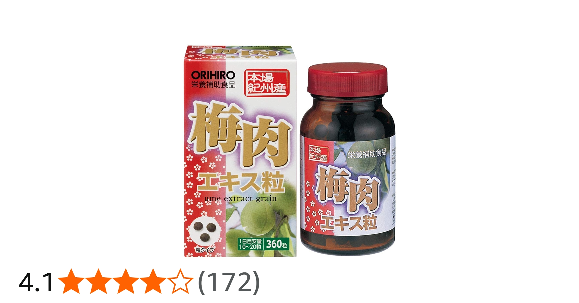 Amazon.co.jp: オリヒロ 梅肉エキス粒 360粒 : 食品・飲料・お酒