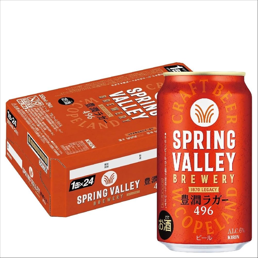 Amazon.co.jp: キリン クラフトビール SPRING VALLEY スプリングバレー