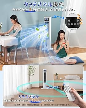 Amazon.co.jp: Eleeyak 冷風機 強力 冷風扇 【タワー型 4個保冷バッグ