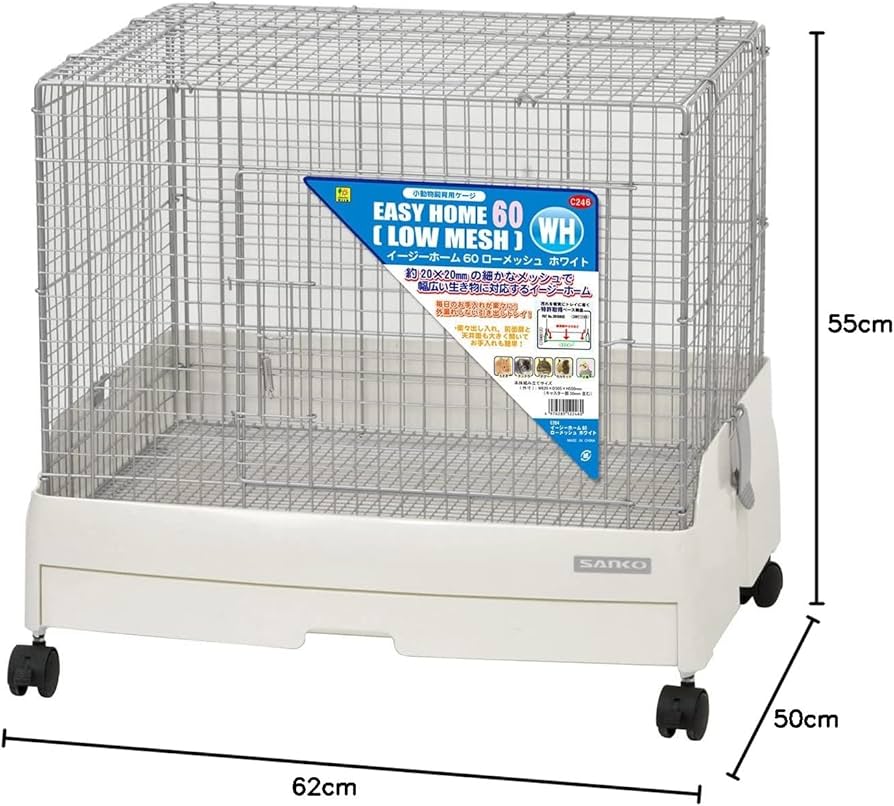 Amazon | SANKO イージーホーム60 ローメッシュ WH | Sanko | 飼育