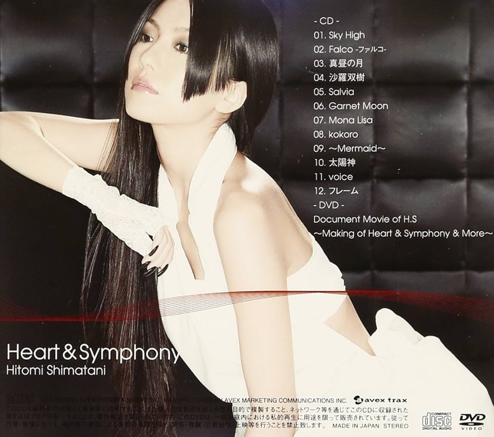 Amazon.co.jp: Heart & Symphony (DVD付): ミュージック