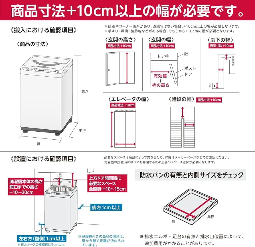 Amazon | シャープ タテ型 洗濯乾燥機 ES-PW8H-N ダイヤカット穴なし槽