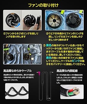 Amazon.co.jp: 【40V超高出力】ファンバッテリーセット 空調作業服