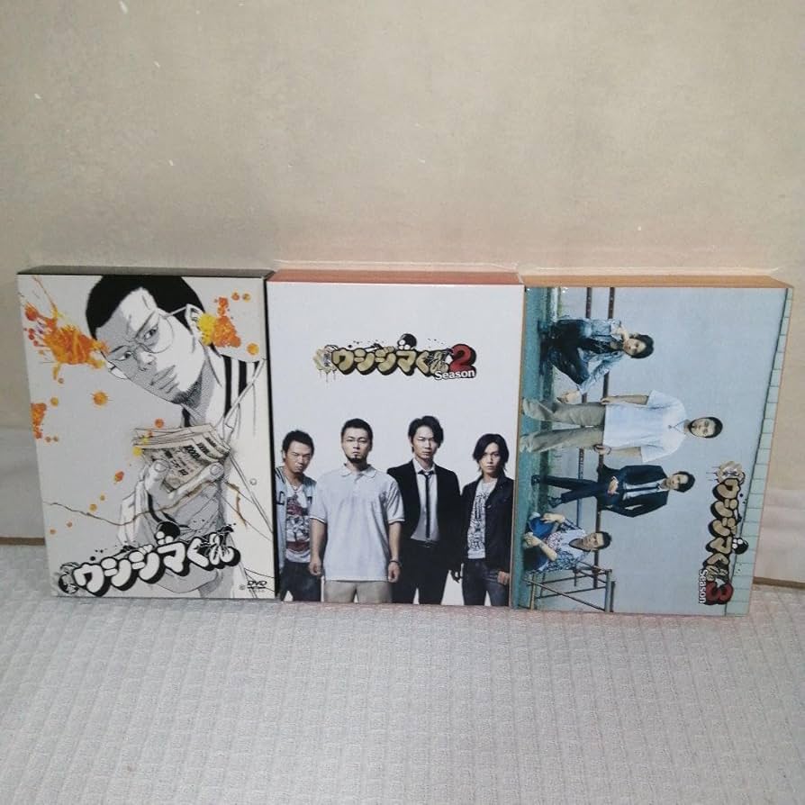 Amazon.co.jp: 闇金ウシジマくん DVD BOX 全巻 全話 セット ドラマ