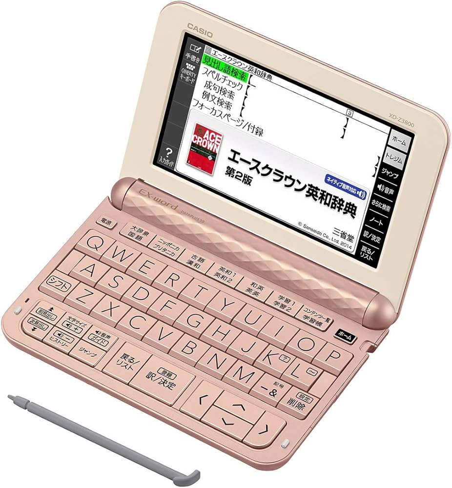 Amazon.co.jp: カシオ 電子辞書 エクスワード 中学生モデル XD-Z3800PK