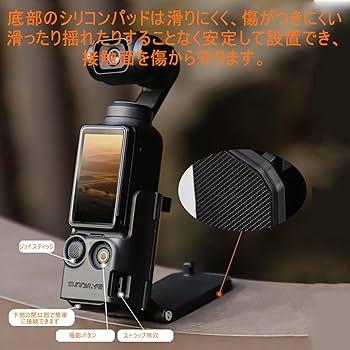 Amazon | Taoricup DJI Osmo Pocket 3 対応 マウント dji osmo pocket