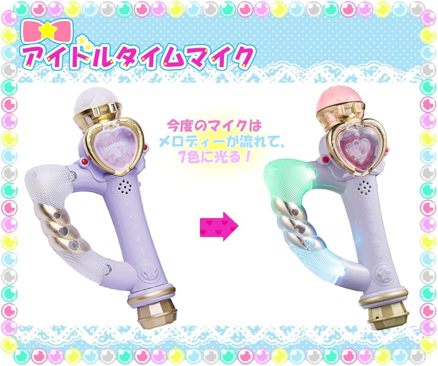 Amazon | アイドルタイム プリパラ アイドルタイムマイク | カラオケ