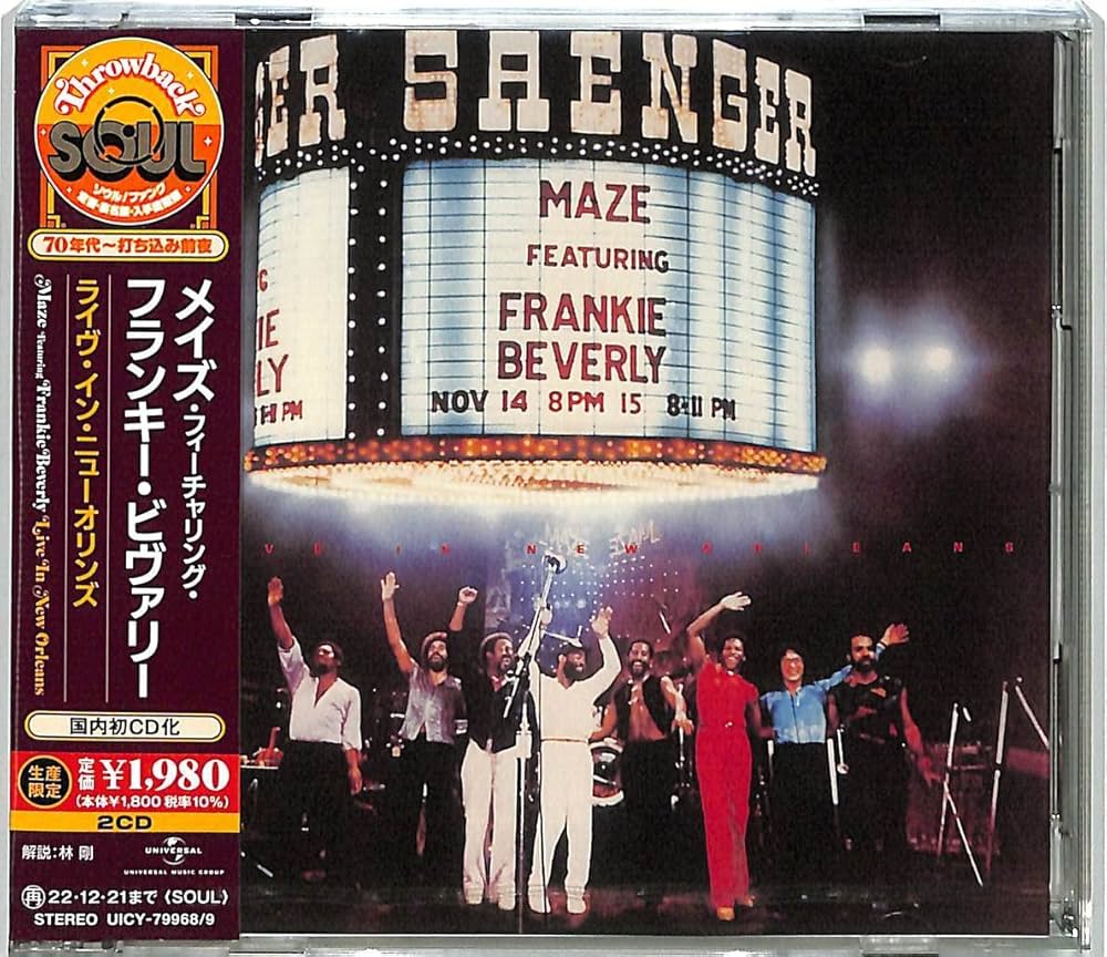 Maze / Beverly, Frankie - Live In New Orleans - Amazon.com Music