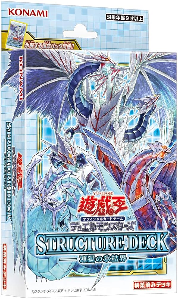 Amazon | コナミデジタルエンタテインメント 遊戯王OCG デュエル