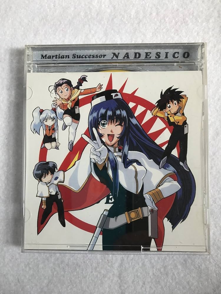 Amazon.co.jp: 機動戦艦ナデシコCD-001: ミュージック