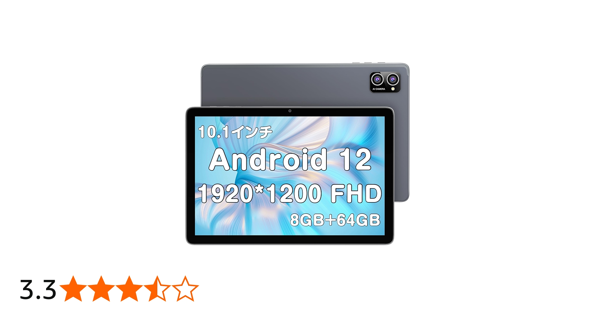 Amazon.co.jp: 【2023 NEW】 Android12 タブレット 10インチ wi-fi