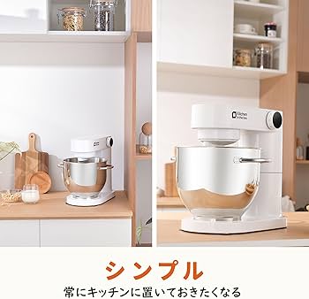 Amazon | Kitchen in the box スタンドミキサー 5L大容量 3種類