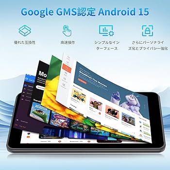 Amazon.co.jp: 7インチ（18cm）タブレット、5コアAndroid 15タブレット