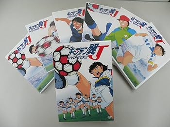 Amazon.co.jp: キャプテン翼J DVD-BOX 2 : 小粥よう子, 小林優子, 檜山