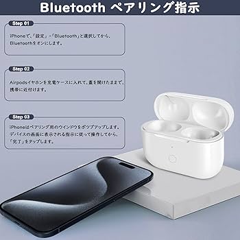 Amazon | Podick 充電ケース、Airpods Pro 第1世代&第2世代との互換性