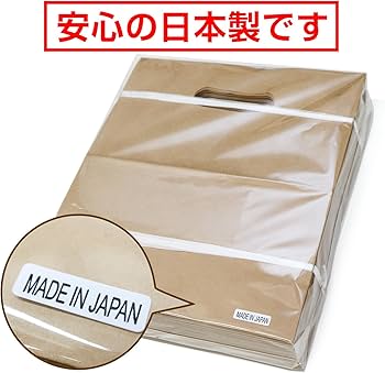 Amazon | 紙袋【日本製】小判抜き 手提げ袋 未晒し(クラフト)L 幅23x高