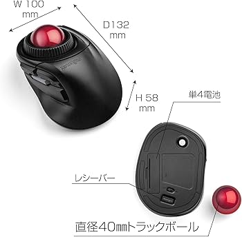 Amazon.co.jp: Kensington Orbit Fusion ワイヤレストラックボール