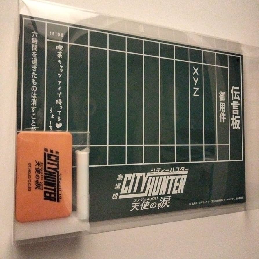 Amazon.co.jp: 劇場版 シティーハンター エンジェルダスト 天使の涙
