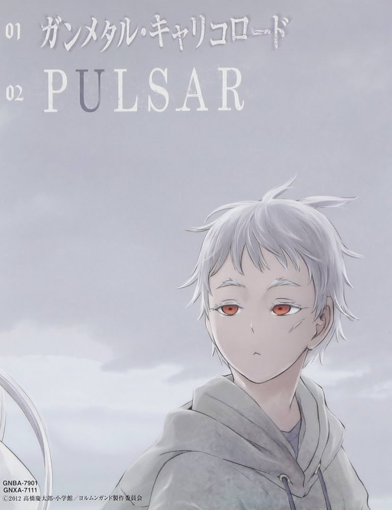 Amazon.co.jp: ヨルムンガンド 1 〈初回限定版〉 [Blu-ray] : 伊藤静