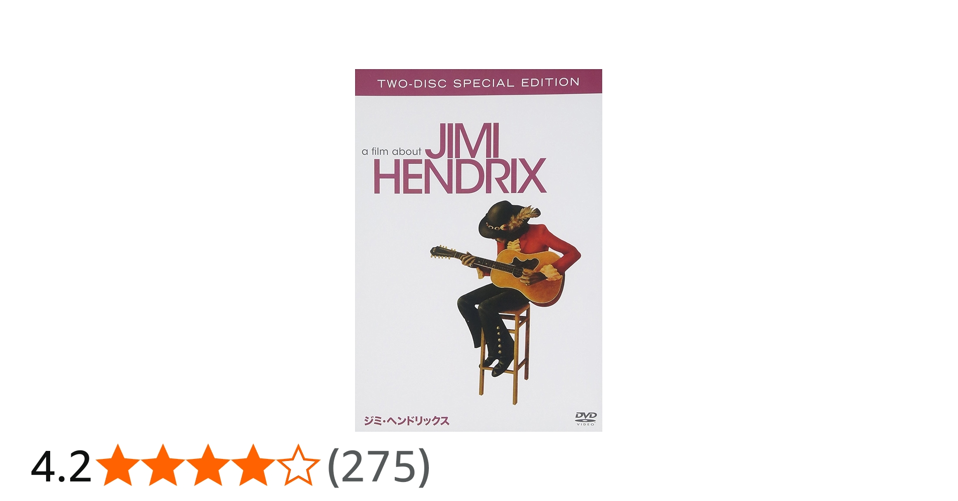 Amazon.co.jp: ジミ・ヘンドリックス スペシャル・エディション : ジミ
