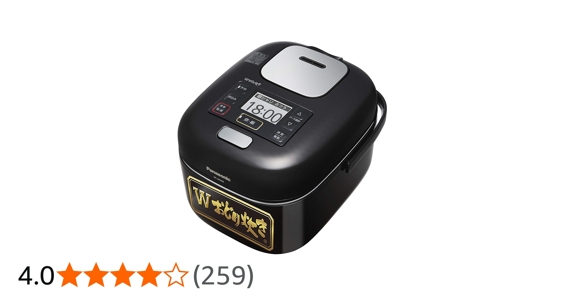 Amazon | パナソニック 炊飯器 3合 一人暮らし 可変圧力IH Wおどり炊き