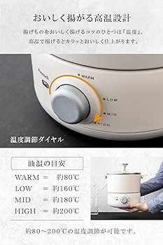 Amazon.co.jp: Peacock WCT-90 W Electric Fryer, Electric Pot, Table