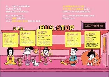 ゼクシィ首都圏 2025年 10月号 特別付録 ミッフィー マルチケース