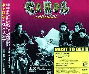 Amazon.co.jp: ザ☆ベスト(初回) - キャロル: ミュージック