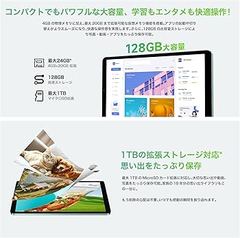 Amazon.co.jp: 【タブレット 8インチ Wi-Fiモデル】Bmax I8 Plus